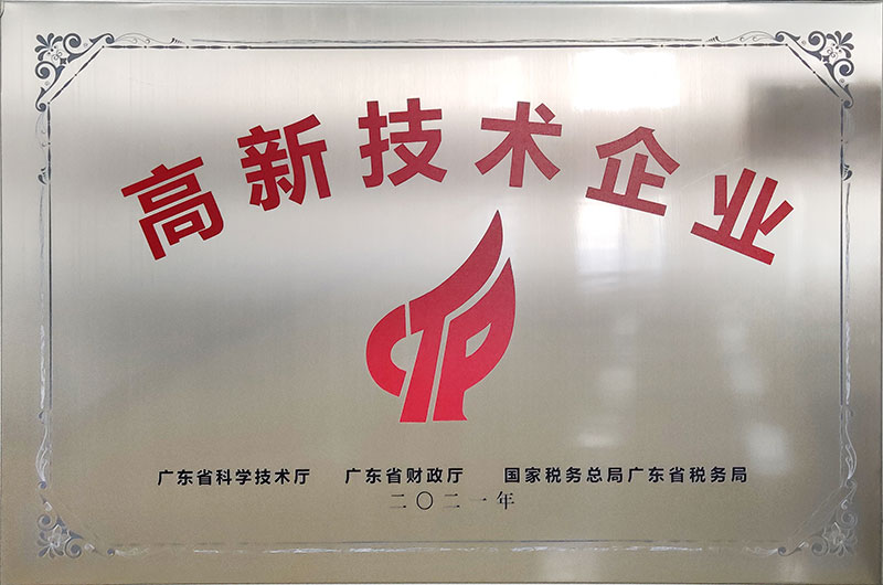 品牌名称 : 品牌简述在此输入。