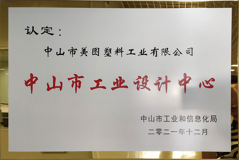 品牌名称 : 品牌简述在此输入。