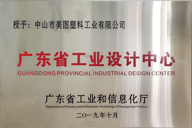 品牌名称 : 品牌简述在此输入。