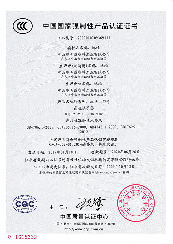 品牌名称 : 品牌简述在此输入。