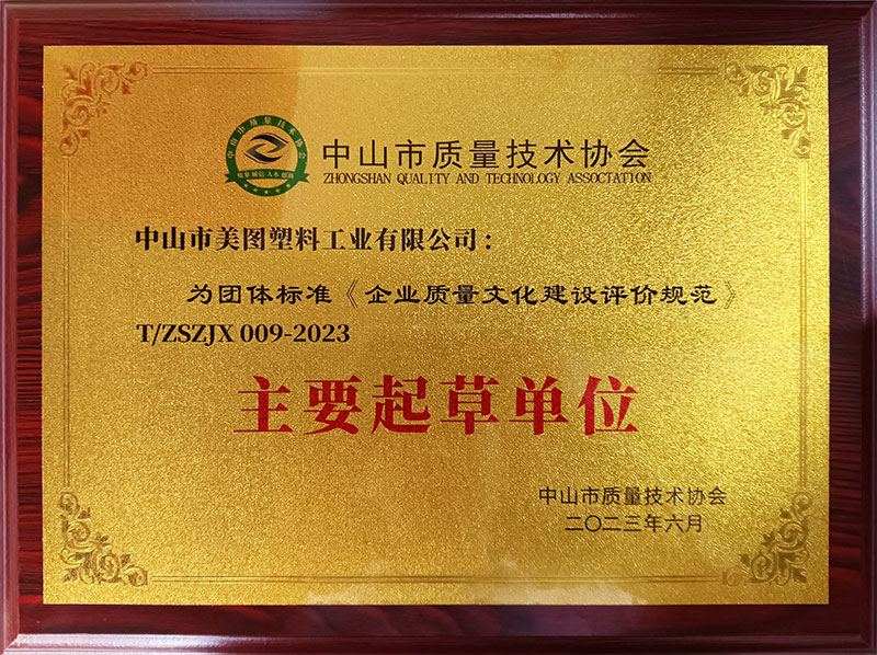 品牌名称 : 品牌简述在此输入。