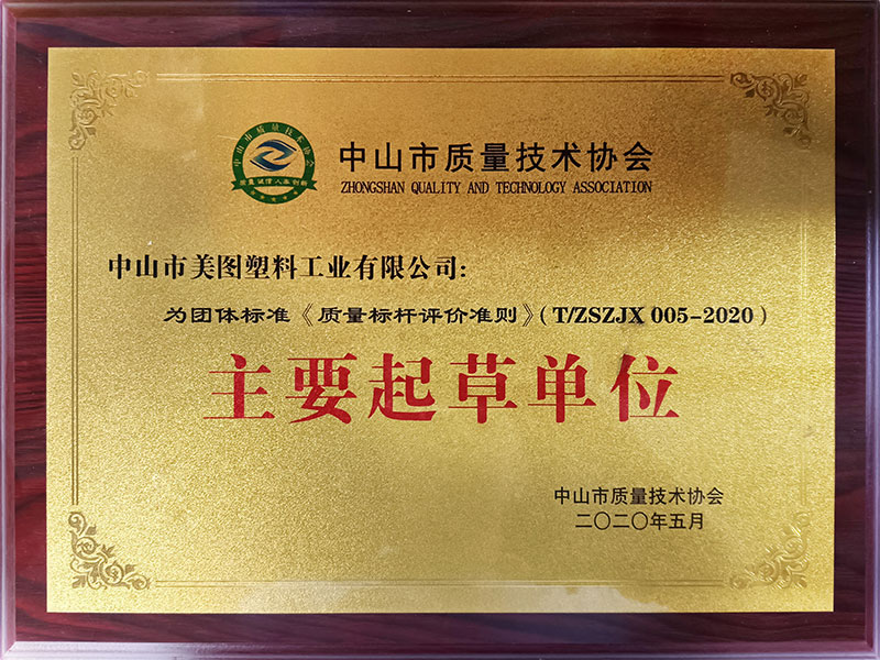 品牌名称 : 品牌简述在此输入。