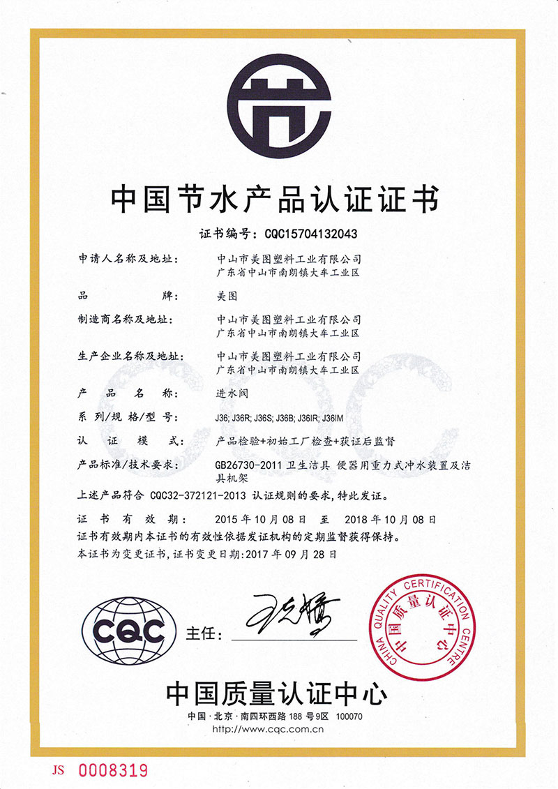 品牌名称 : 品牌简述在此输入。