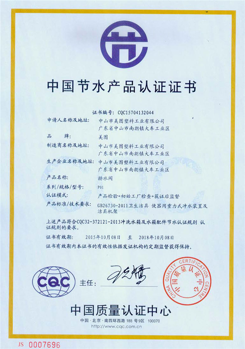 品牌名称 : 品牌简述在此输入。